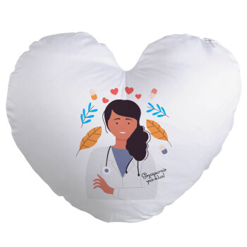Doctor Thanks You, Μαξιλάρι καναπέ καρδιά 40x40cm περιέχεται το  γέμισμα