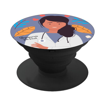 Doctor Thanks You, Phone Holders Stand  Black Hand-held Mobile Phone Holder