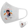 Μάσκα υφασμάτινη υψηλής άνεσης παιδική (Δώρο πλαστική θήκη)