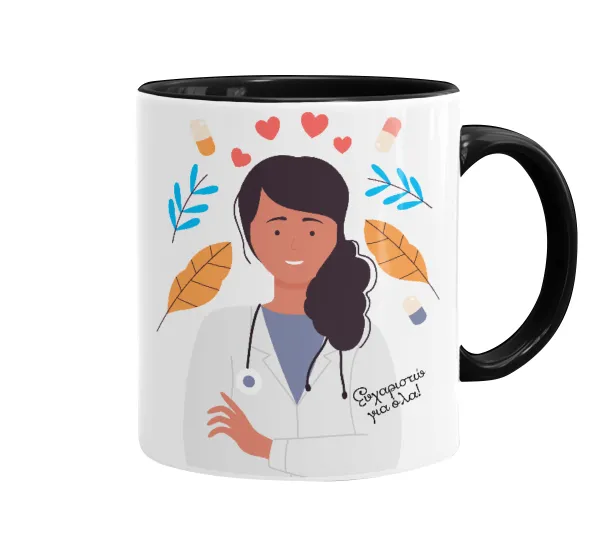 Doctor Thanks You — 1