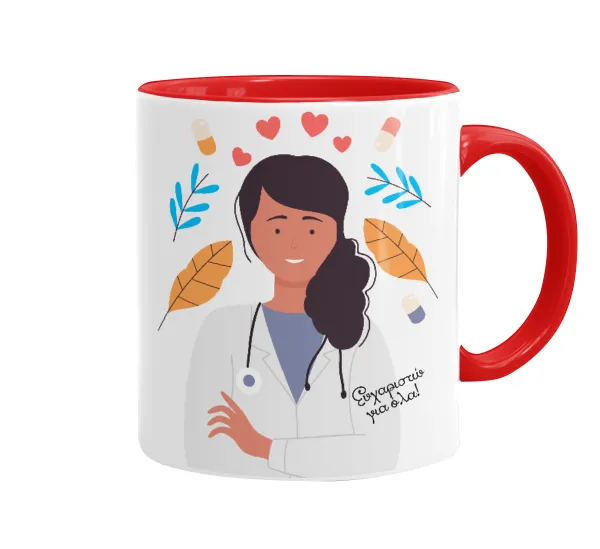 Doctor Thanks You — 1