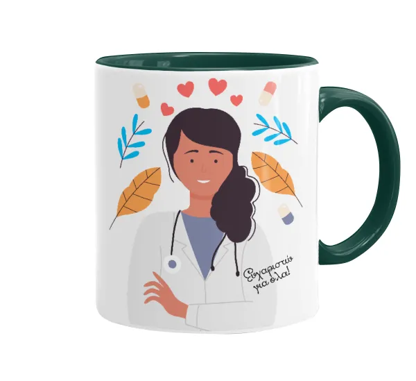 Doctor Thanks You — 1