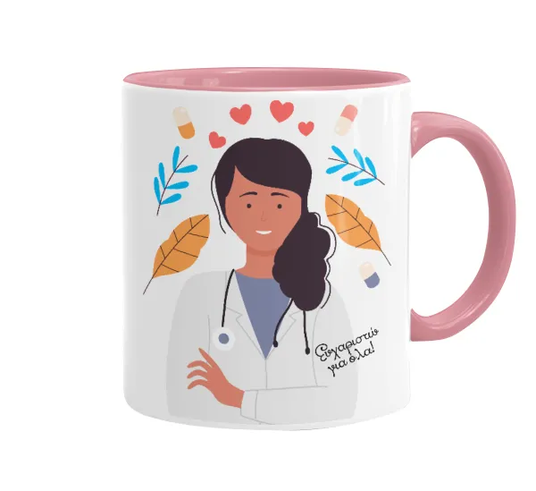 Doctor Thanks You — 1