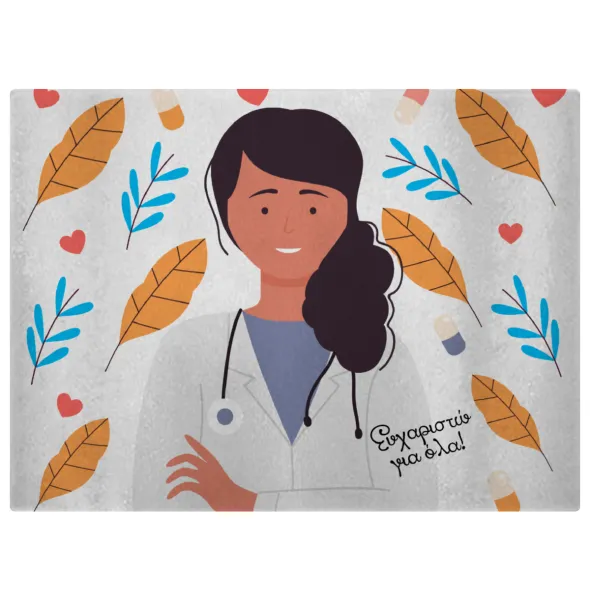 Doctor Thanks You — 1
