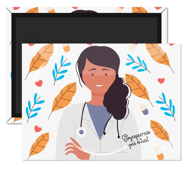 Doctor Thanks You — 1