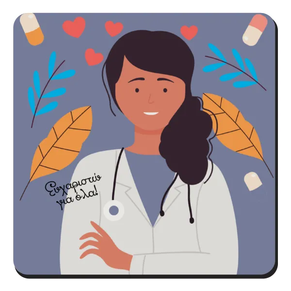 Doctor Thanks You — 1
