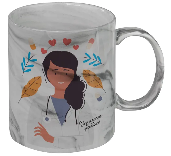 Doctor Thanks You — 1
