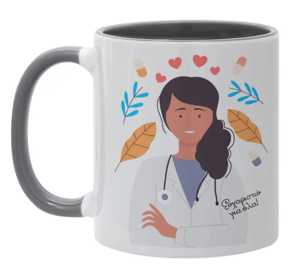 Doctor Thanks You — 1