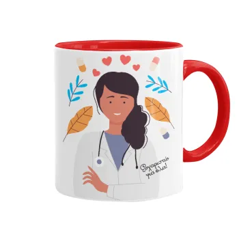 Doctor Thanks You, Mug colored red, ceramic, 330ml
