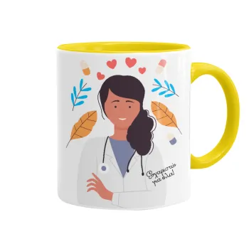 Doctor Thanks You, Mug colored yellow, ceramic, 330ml