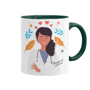 Doctor Thanks You, Mug colored green, ceramic, 330ml