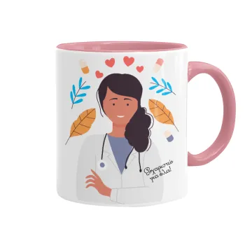 Doctor Thanks You, Mug colored pink, ceramic, 330ml