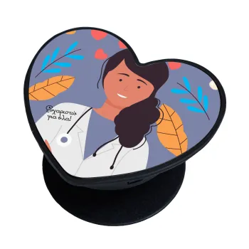 Ευχαριστώ για όλα γιατρέ, Phone Holders Stand  καρδιά Μαύρο Βάση Στήριξης Κινητού στο Χέρι