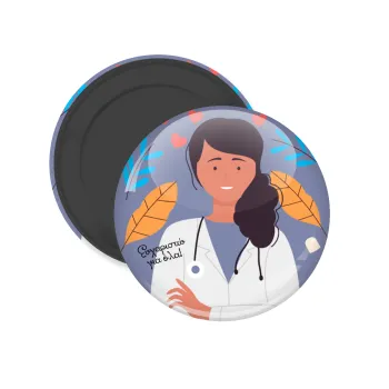 Ευχαριστώ για όλα γιατρέ, Μαγνητάκι ψυγείου στρογγυλό διάστασης 5cm