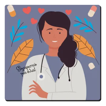 Doctor Thanks You, Τετράγωνο μαγνητάκι ξύλινο 6x6cm