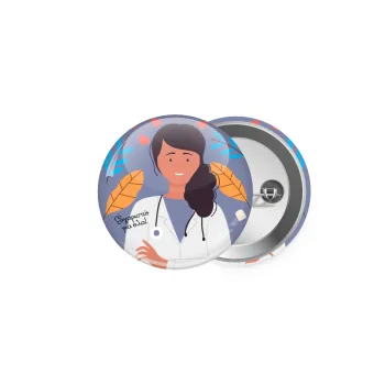 Ευχαριστώ για όλα γιατρέ, Κονκάρδα παραμάνα 5cm