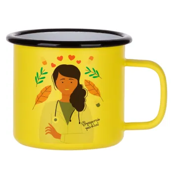 Doctor Thanks You, Metallic enamel MATT Yellow cup 360ml
