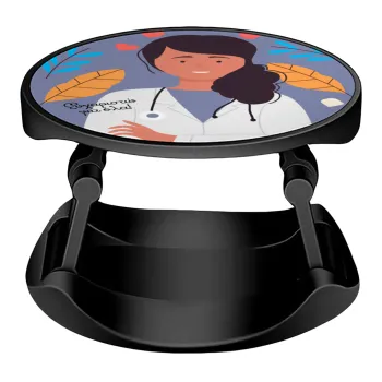Ευχαριστώ για όλα γιατρέ, Phone Holders Stand  Stand Βάση Στήριξης Κινητού στο Χέρι
