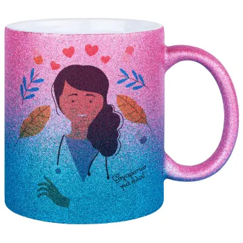 Doctor Thanks You, Κούπα Χρυσή/Μπλε Glitter, κεραμική, 330ml