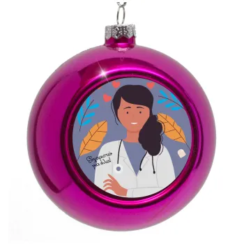 Doctor Thanks You, Purple Christmas tree ornament bauble 8cm