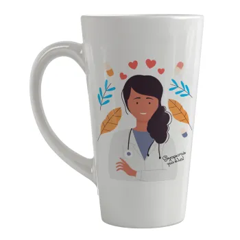 Ευχαριστώ για όλα γιατρέ, Κούπα κωνική Latte Μεγάλη, κεραμική, 450ml