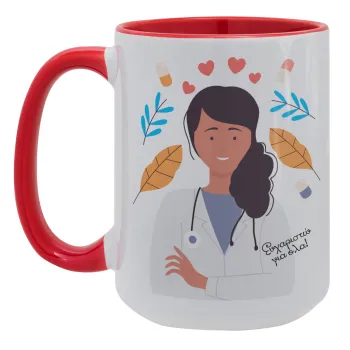 Ευχαριστώ για όλα γιατρέ, Κούπα Mega 15oz, κεραμική Κόκκινη, 450ml