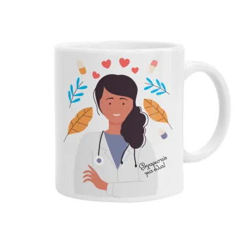 Doctor Thanks You, Ceramic coffee mug, 330ml