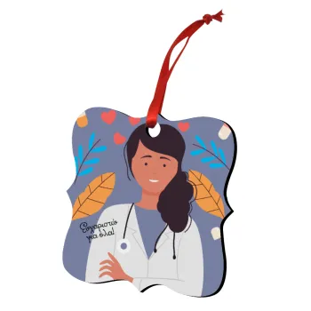 Ευχαριστώ για όλα γιατρέ, Στολίδι Χριστουγεννιάτικο στολίδι polygon ξύλινο 7.5cm