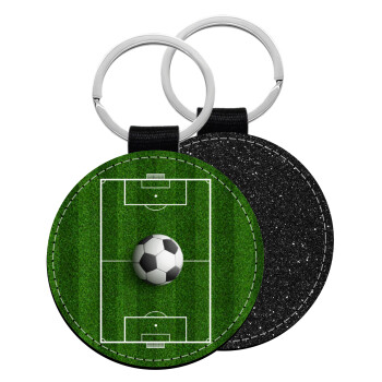 Soccer field, Γήπεδο ποδοσφαίρου, Μπρελόκ Δερματίνη, στρογγυλό ΜΑΥΡΟ (5cm)