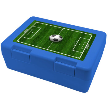 Soccer field, Γήπεδο ποδοσφαίρου, Παιδικό δοχείο κολατσιού ΜΠΛΕ 185x128x65mm (BPA free πλαστικό)