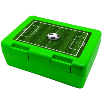Soccer field, Γήπεδο ποδοσφαίρου, Παιδικό δοχείο κολατσιού ΠΡΑΣΙΝΟ 185x128x65mm (BPA free πλαστικό)