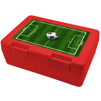 Soccer field, Γήπεδο ποδοσφαίρου, Παιδικό δοχείο κολατσιού ΚΟΚΚΙΝΟ 185x128x65mm (BPA free πλαστικό)