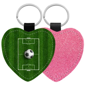 Soccer field, Γήπεδο ποδοσφαίρου, Μπρελόκ PU δερμάτινο glitter καρδιά ΡΟΖ