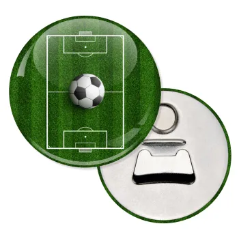 Soccer field, Γήπεδο ποδοσφαίρου, Μαγνητάκι και ανοιχτήρι μπύρας στρογγυλό διάστασης 5,9cm