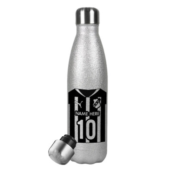 ΟΦΗ εμφάνιση, Μεταλλικό παγούρι θερμός Glitter Aσημένιο (Stainless steel), διπλού τοιχώματος, 500ml