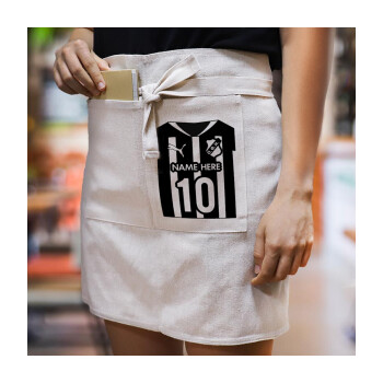 ΟΦΗ εμφάνιση, Ποδιά Μέσης με διπλή τσέπη Barista/Bartender, Beige