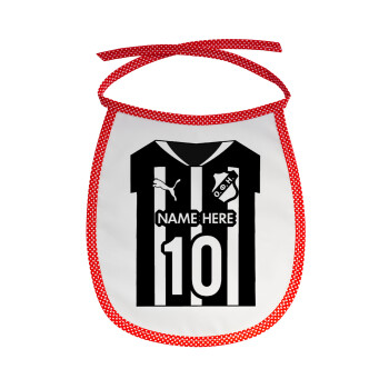 ΟΦΗ εμφάνιση, Σαλιάρα μωρού αλέκιαστη με κορδόνι Κόκκινη