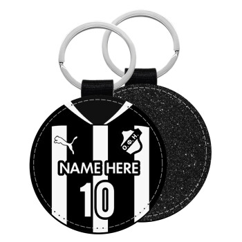 ΟΦΗ εμφάνιση, Μπρελόκ Δερματίνη, στρογγυλό ΜΑΥΡΟ (5cm)