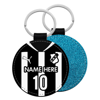 ΟΦΗ εμφάνιση, Μπρελόκ Δερματίνη, στρογγυλό ΜΠΛΕ (5cm)