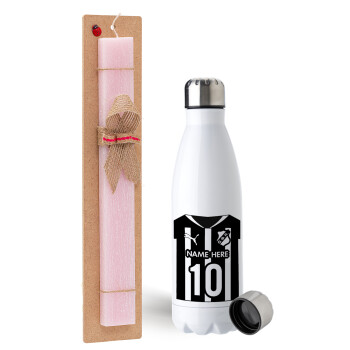 ΟΦΗ εμφάνιση, Πασχαλινή Λαμπάδα με μεταλλικό παγούρι ανοξείδωτο (750ml) & κερί αρωματικό πλακέ (30cm) (ΡΟΖ)