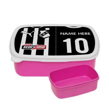 ΟΦΗ εμφάνιση, ΡΟΖ παιδικό δοχείο φαγητού (lunchbox) πλαστικό (BPA-FREE) Lunch Βox M18 x Π13 x Υ6cm
