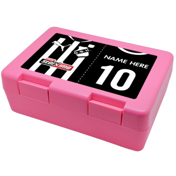 ΟΦΗ εμφάνιση, Παιδικό δοχείο κολατσιού ΡΟΖ 185x128x65mm (BPA free πλαστικό)