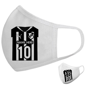 ΟΦΗ εμφάνιση, Μάσκα υφασμάτινη υψηλής άνεσης παιδική (Δώρο πλαστική θήκη)