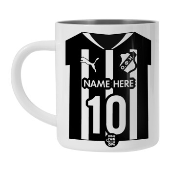 ΟΦΗ εμφάνιση, Λευκή Ανοξείδωτη Μεταλλική Κούπα 450ml - Διπλού Τοιχώματος 