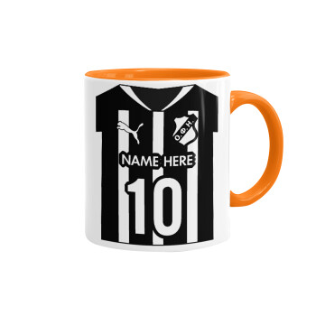 ΟΦΗ εμφάνιση, Κούπα χρωματιστή πορτοκαλί, κεραμική, 330ml