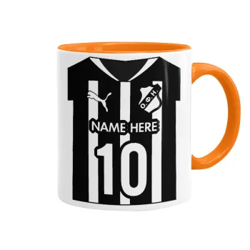 ΟΦΗ εμφάνιση, Κούπα χρωματιστή πορτοκαλί, κεραμική, 330ml