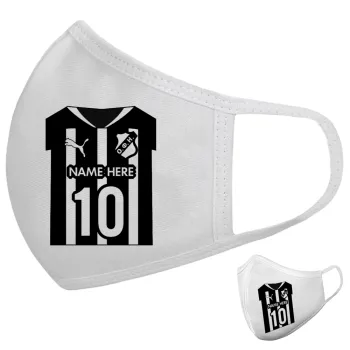 ΟΦΗ εμφάνιση, Μάσκα υφασμάτινη υψηλής άνεσης παιδική (Δώρο πλαστική θήκη)