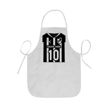 ΟΦΗ εμφάνιση, Ποδιά Σεφ ολόσωμη κοντή  Παιδική (44x62cm)