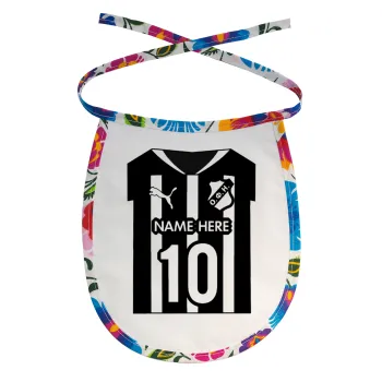 ΟΦΗ εμφάνιση, Σαλιάρα μωρού αλέκιαστη με κορδόνι Χρωματιστή