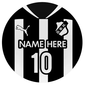 ΟΦΗ εμφάνιση, Mousepad Round 20cm